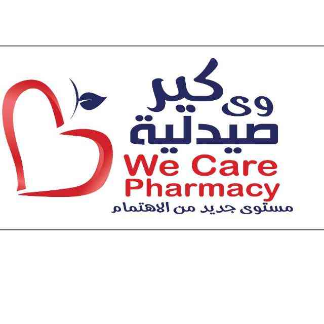 صيدليه وي كير المحافظه القاهره انتهاء الاشتراك 2025 11 01 167 135 طلب ...