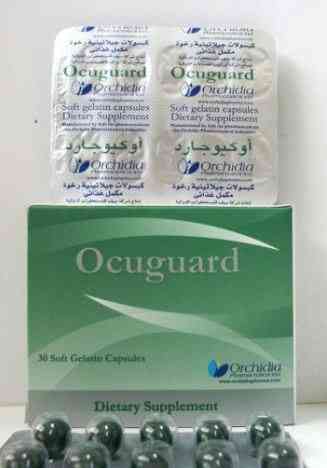 سعر Ocuguard 30 capsules 2024 اوكيوجارد 30 كبسولة