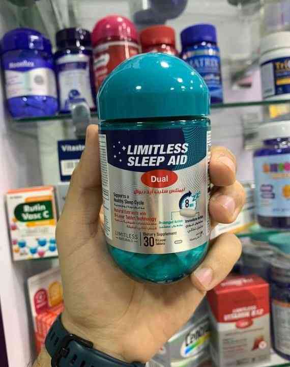 سعر ليميتلس سليب ايد ديوال 30 قرص 2024 Limitless Sleep Aid Dual 30 Tabs