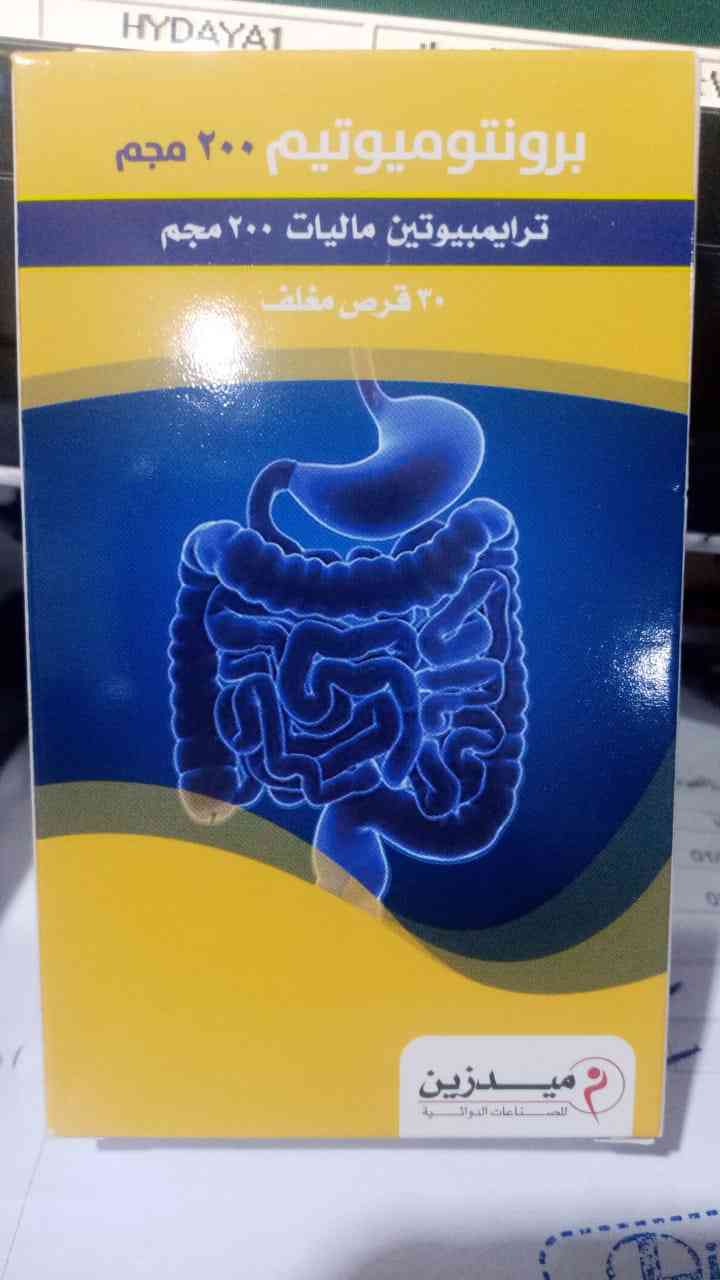 سعر Prontomutim 200mg 30 tabs 2024 برونتوميوتيم 200مجم 30 قرص