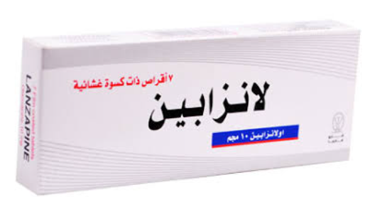 لانزابين 10مجم 21 قرص