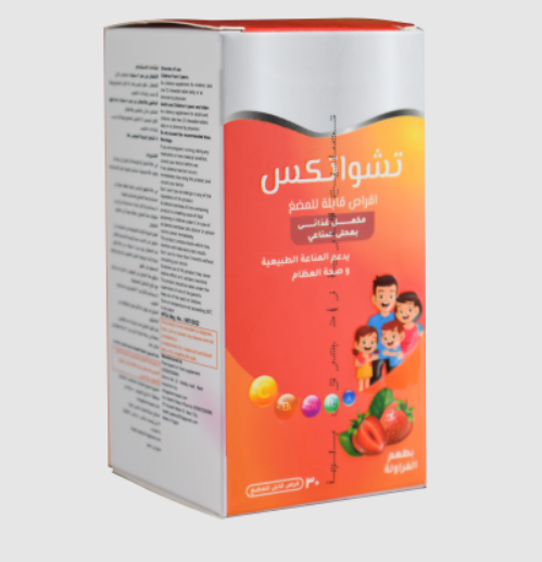 دواء تشواتكس 30 قرص مضغ