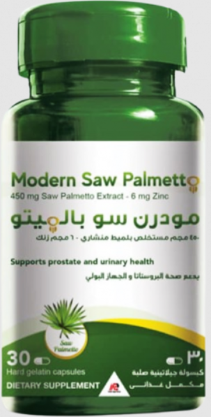 دواء موديرن ساو بالميتو 30 كبسولة