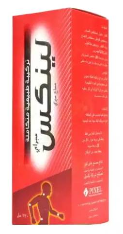 دواء لينكس بخاخ مساج 120 مل