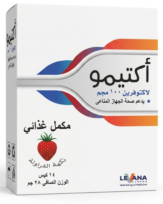 اكتيمو 100مجم 14 كيس