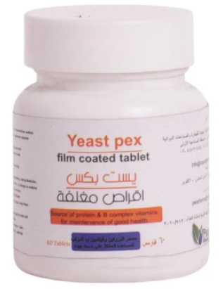 دواء ييست بكس خميرة 60 قرص
