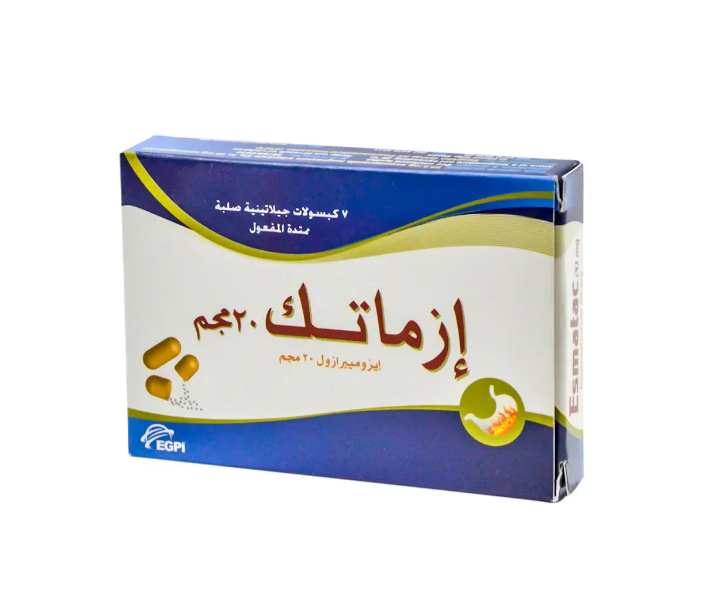ازماتاك 20مجم دي ار 14 كبسولة