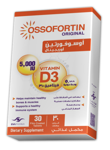 اوسوفورتين اوريجينال دي3 5000 وحدة دولية 30 قرص