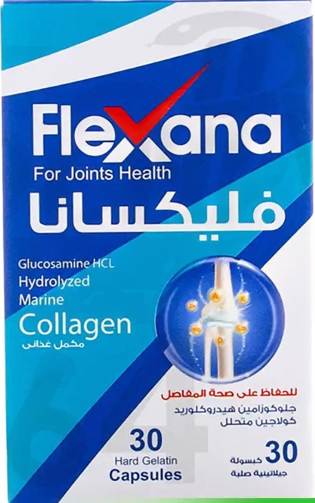 دواء فليكسانا 30 كبسولة