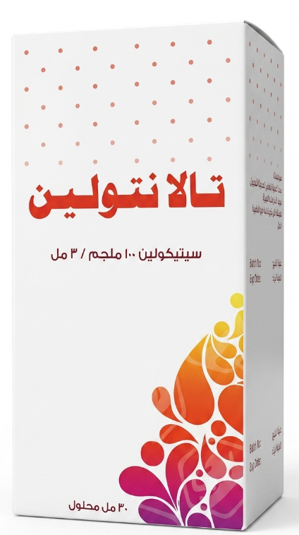 تالانتولين 100مجم/ مل محلول 30 مل