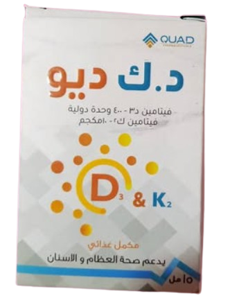 دي كيه ديو نقط فم 15 مل