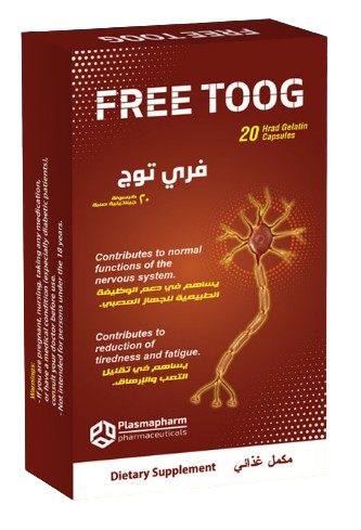 فري توج 20 كبسولة