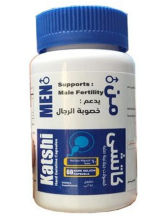 دواء كاتشي مين للرجال 60 كبسولة