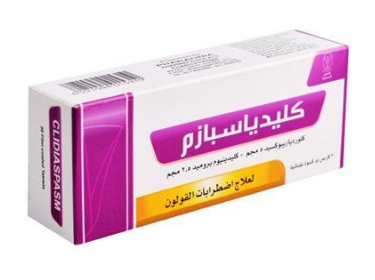 دواء كليدياسبازم 5مجم/2.5مجم 30 قرص