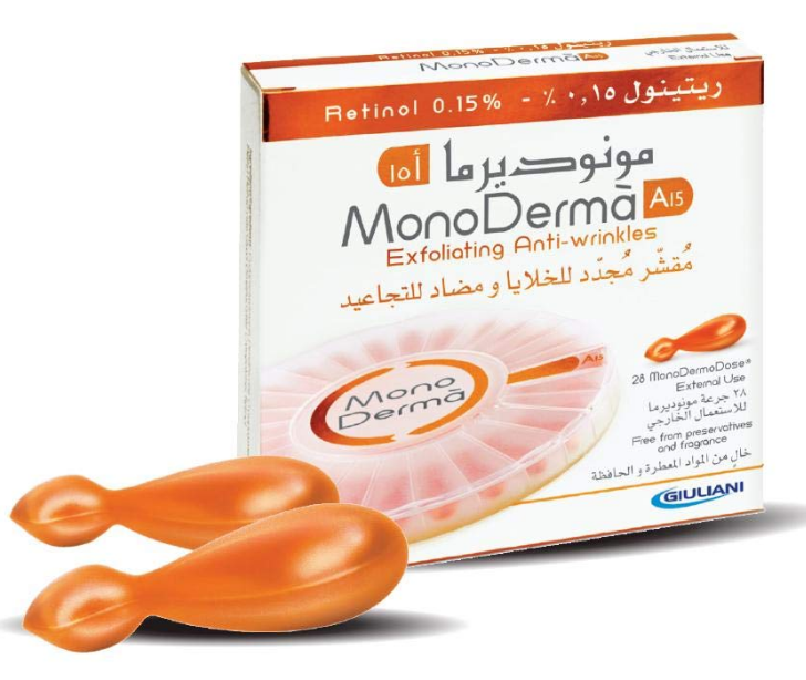 دواء مونوديرما ا15 10 فيال