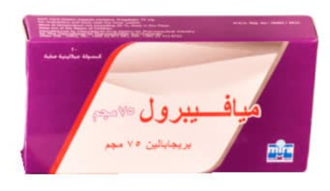 ميافبرول 75مجم 20 كبسول