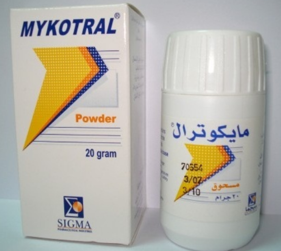 ميكوترال 2% بودر 20جم