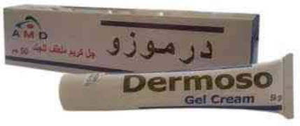 دواء درموزو جل كريم 30 جرام