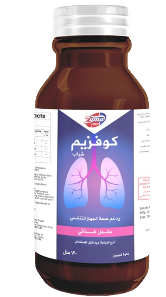 دواء كوفزيم شراب 120 مل