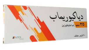 دياكيوريماب 25مجم 30 قرص