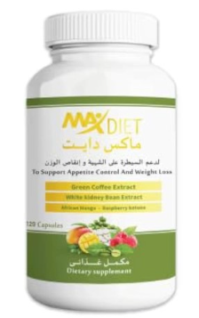 ماكس دايت 60 كبسولة