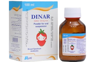 دواء دينار 125مجم/5مل معلق 100 مل