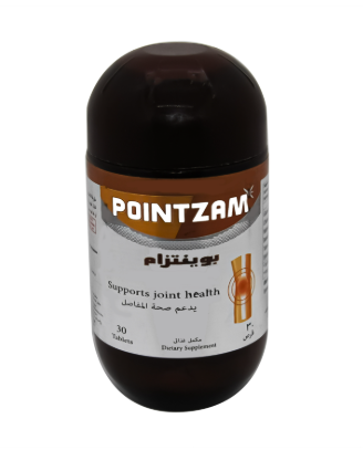بوينتزام 30 قرص