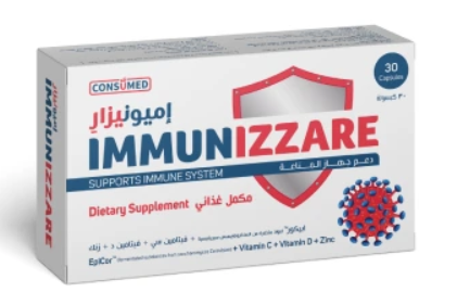 اميونيزار 30 كبسولة