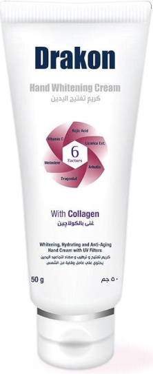 دواء دراكون كريم لتبييض اليدين 50 جم