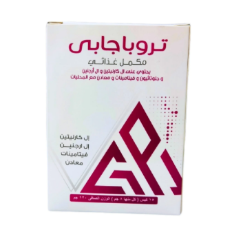 دواعي استعمال دواء تروباجابي 15 كيس