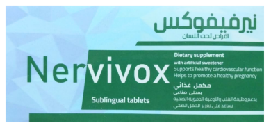 نيرفيفوكس بريج كبسولات