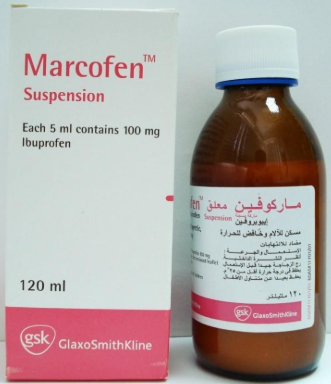 ماركوفين 100مجم/5مل معلق 120 مل