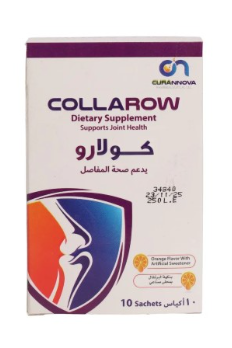 كولارو 10 اكياس