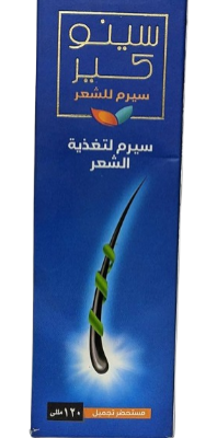 دواء ساينو كير لوشن للشعر 120مل