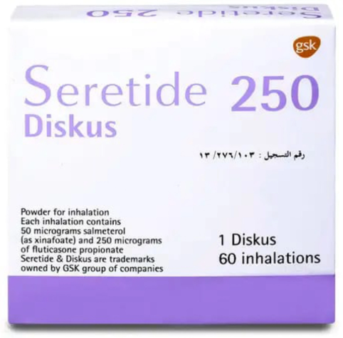 سيريتايد ديسكس 250/50مكجم 60 جرعة