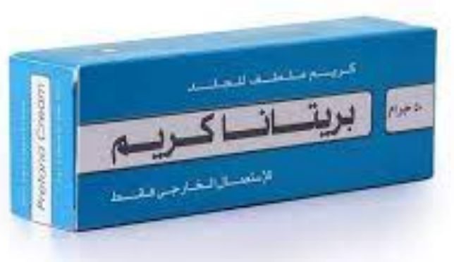 دواء بريتانا كريم 50 جم
