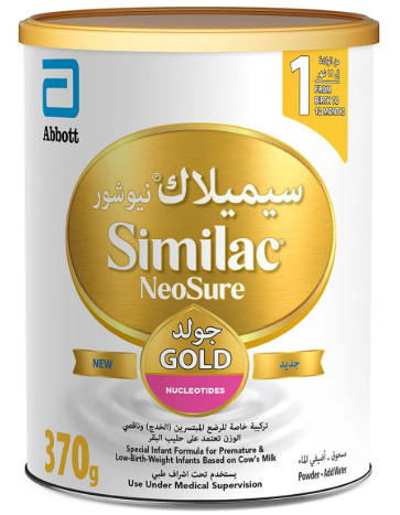 سيميلاك نيوشور لبن اطفال 370 جم