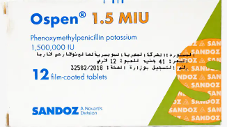 دواء اوسبن 1.5 مليون وحدة 12 قرص