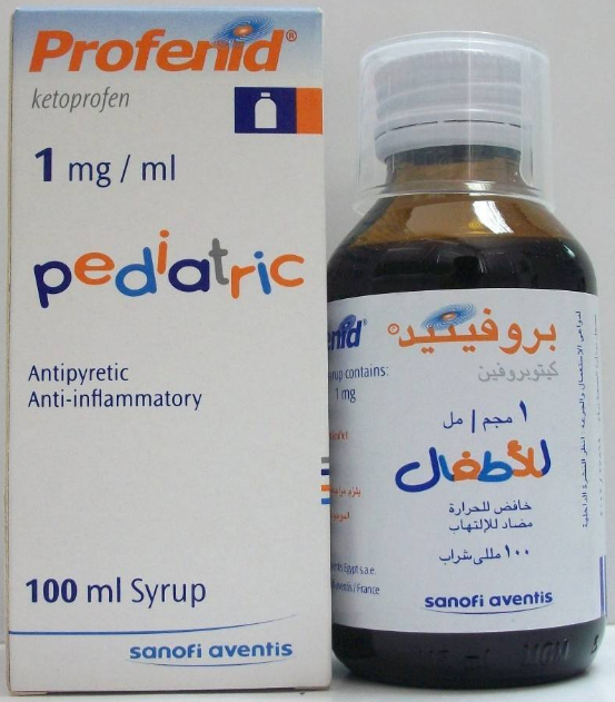 بروفينيد 1مجم/مل شراب 100مل