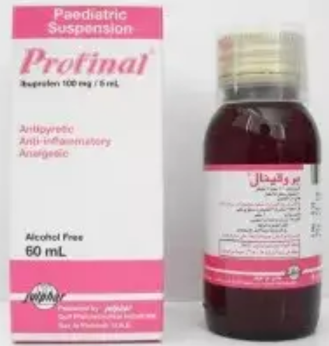 بروفينال 20مجم/مل معلق 60 مل اطفال