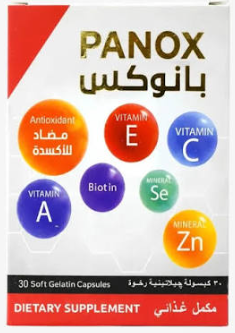 بانوكس 30 كبسولة
