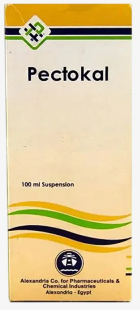 بكتوكال 100 مل معلق