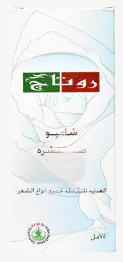دواء روتاج شامبو ضد القشرة 75 مل