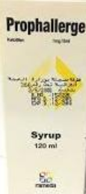 دواء بروفاليرج 1مجم/5مل شراب 120مل