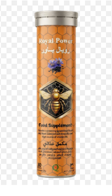 رويال باور بلاس 10 كبسولات