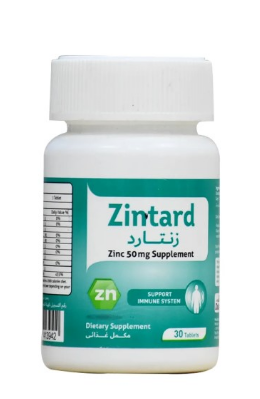 دواء زينتارد 30 قرص