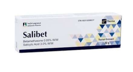 دواء ساليبت مرهم 30 جرام