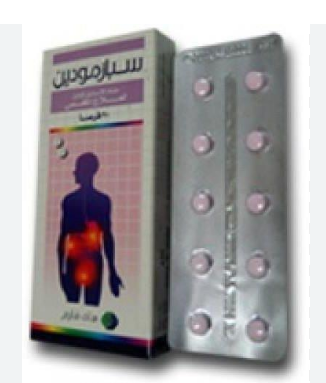 سبازمودين 5مجم 20 قرص
