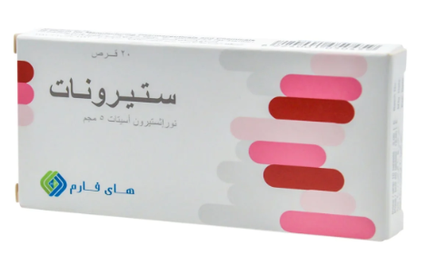 ستيرونات نور 5مجم 20 قرص