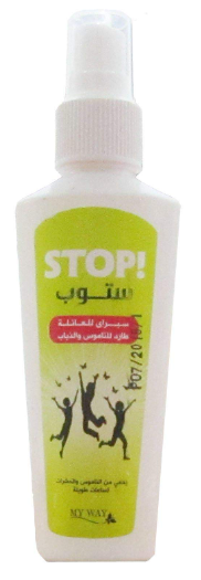 دواء ستوب سبراي 120ملي